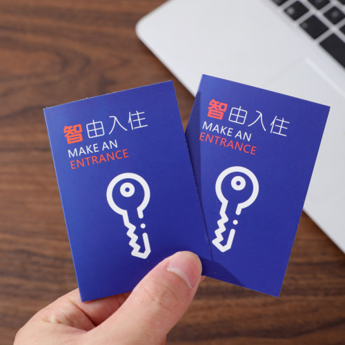 酒店房卡套定制智选亚朵宾馆房卡套客栈彩色酒店房卡片袋定制印刷 - 图1