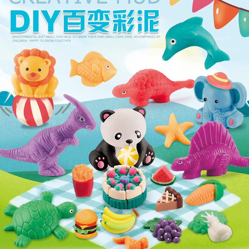 幼儿园儿童橡皮泥彩泥恐龙动物水果蔬菜模具工具套装超轻粘土玩具,淘宝优惠券,粉丝福利购,淘宝优惠卷