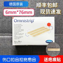 German omnistrip free of slit and reduced adhesive tape post surgical scar anti-change wide pull to inhibit hyperplasia