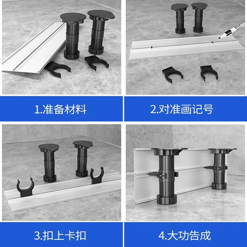 橱柜踢脚板卡扣厨房挡板踢脚线夹子厨柜柜脚扣板底部固定柜脚卡子-图3