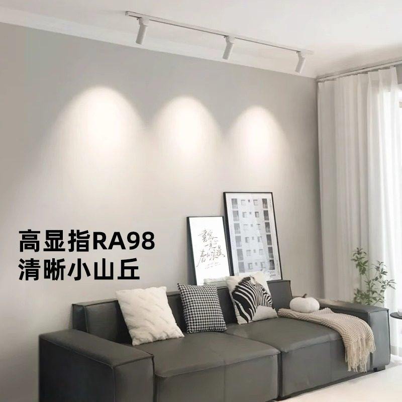 轨道灯led明装射灯客厅沙发背景墙家用三色深防眩小山丘滑轨灯,淘宝优惠券,粉丝福利购,淘宝优惠卷