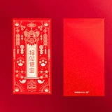 Новогодний Red Packet 2022 Creative Red Packet Новый год High -End Cartoon -Новый год Qian Qian Newge Red Overvelope для старейшин