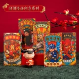Новогодний Red Packet 2022 Creative Red Packet Новый год High -End Cartoon -Новый год Qian Qian Newge Red Overvelope для старейшин