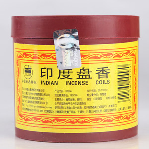 古城 印度檀香 盘香 香薰檀香 卫生间厕所卫生香48单盘/盒
