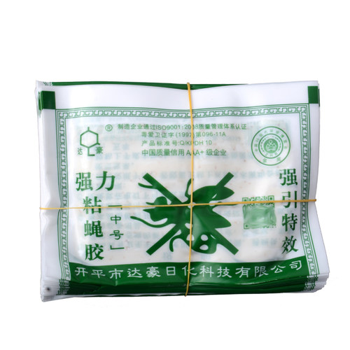 达豪苍蝇贴中号强引诱剂苍粘蝇纸粘蝇胶 灭苍蝇捕蝇贴粘蝇板 - 图1