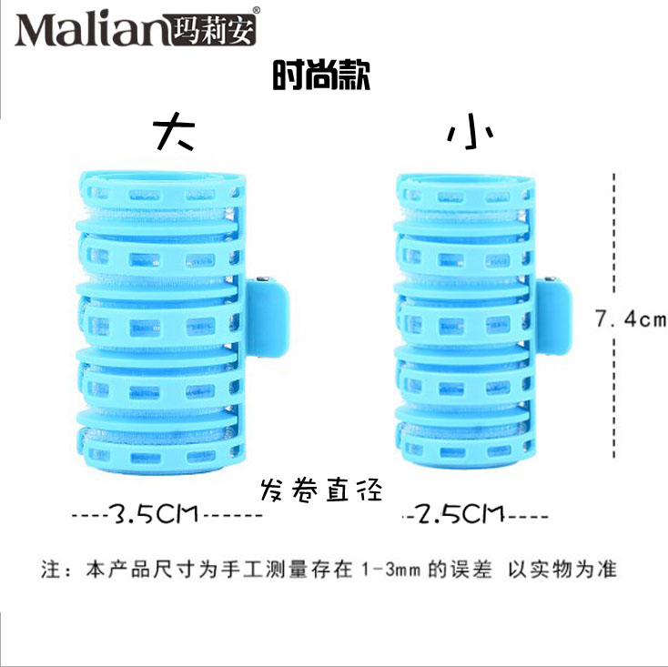 空气八字刘海卷发筒固定神器懒人空心卷发器定型自粘塑料夹发卷筒 - 图3