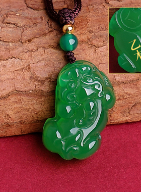 绿玉髓貔貅吊坠甲木乙木缺木补木