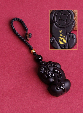 黑曜石貔貅吊坠癸水壬水五行属水