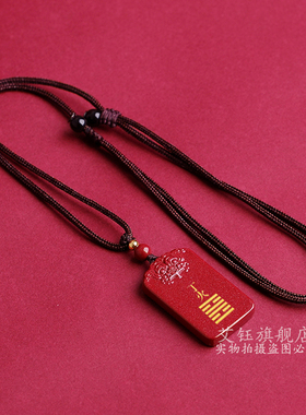 缺火补火离卦吊坠丙火丁火能量牌