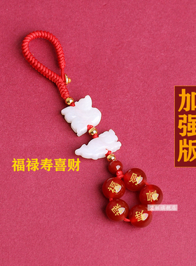 2026年属牛太岁红绳手链女男三合