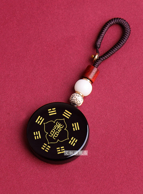 加强版2026年属羊未乙吉元局吊坠