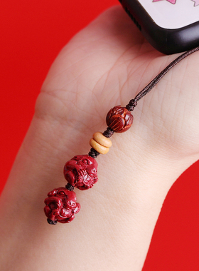 朱砂手机挂件绳2026马年马鼠牛兔