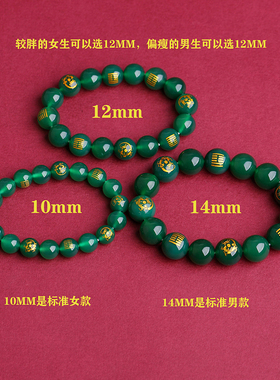 五行缺木饰品补木风雷益木卦手链