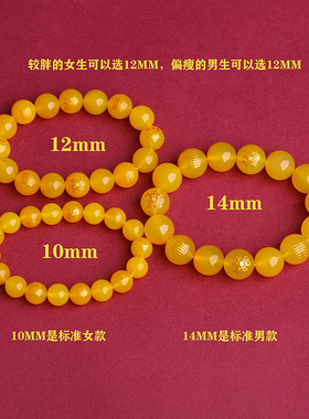 五行属土缺土补土坤为地手链