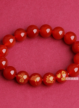 2026年生肖属龙高魁登星手链男女