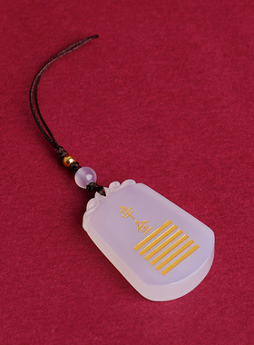 庚金辛金天然白玛瑙缺金补金吊坠