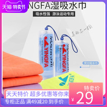 English Hair Absorbent Towel Speed Dry Bath Towels Water Suction Towels Swimming Towels Swimming Towels Large Size Small Size