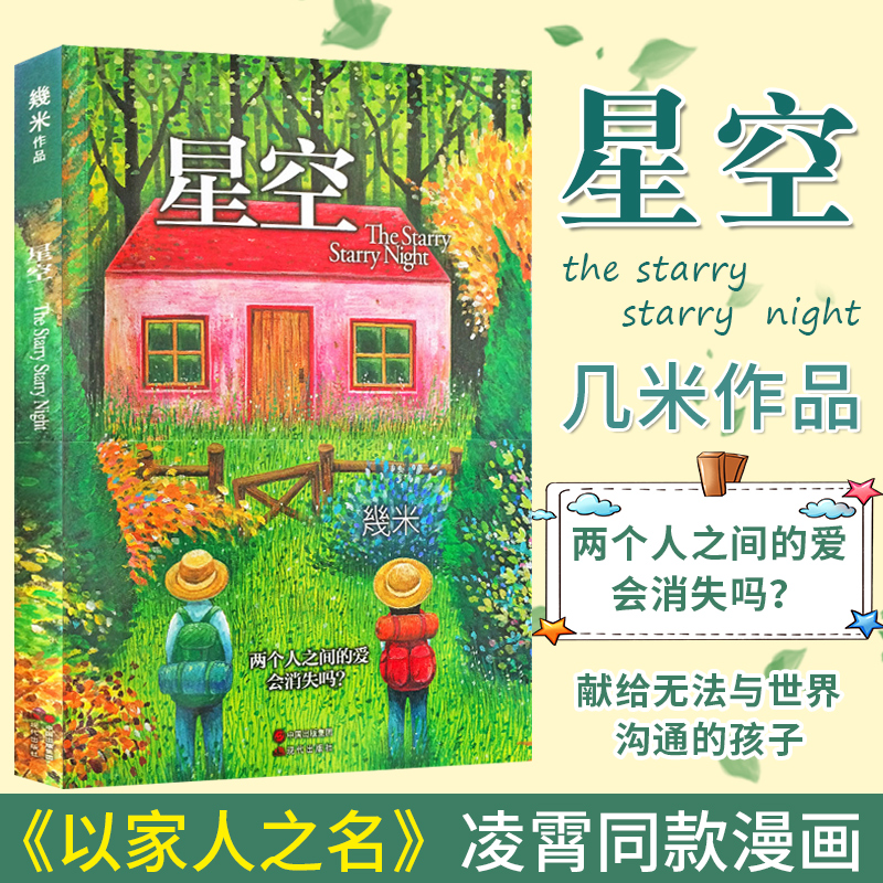 台湾漫画家 新人首单立减十元 21年8月 淘宝海外 台湾漫画家 新人首单立减十元 21年8月 淘宝海外