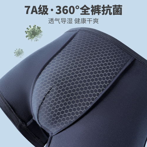 七匹狼男士内裤男生夏季纯棉弹力抗菌透气平角短裤头宽松四角裤衩 - 图1