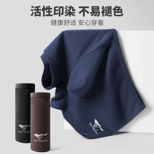 七匹狼男士内裤男生夏季纯棉弹力抗菌透气平角短裤头宽松四角裤衩 - 图2