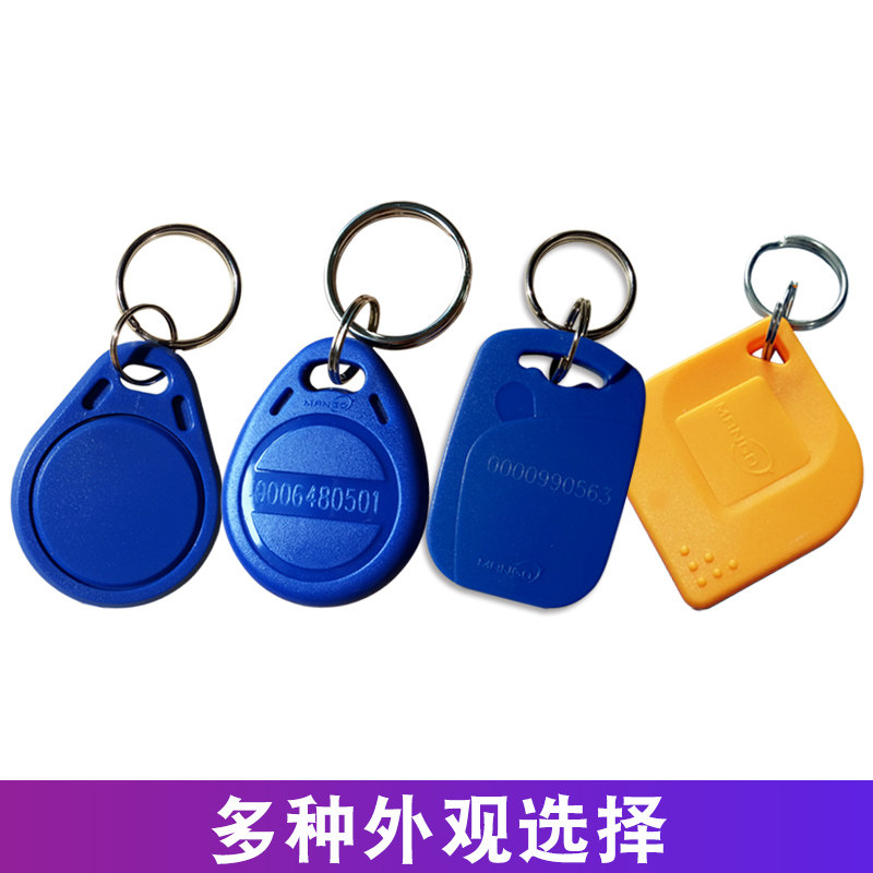 Dahua Mango ID thick card MANGO key card ID proximity card radio frequency card white card IC access card ID attendance card