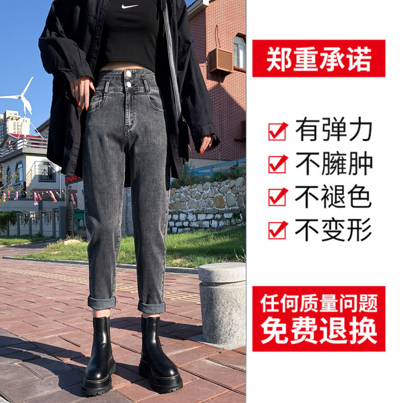 春季高腰牛仔裤女大码胖mm200斤显瘦九分小个子哈伦裤萝卜老爹裤