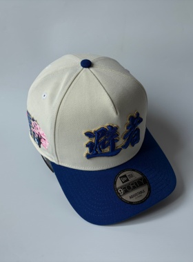 New Era/纽亦华MLB洛杉矶道奇队东京赛纪念款棒球帽子 高顶9FORTY