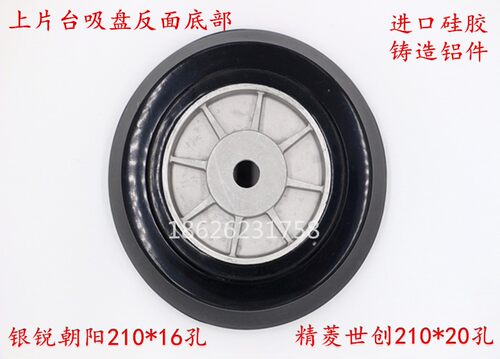 玻璃切割机吸盘自动玻璃上片台铝底座真空气动翻片台210硅胶吸盘 - 图1