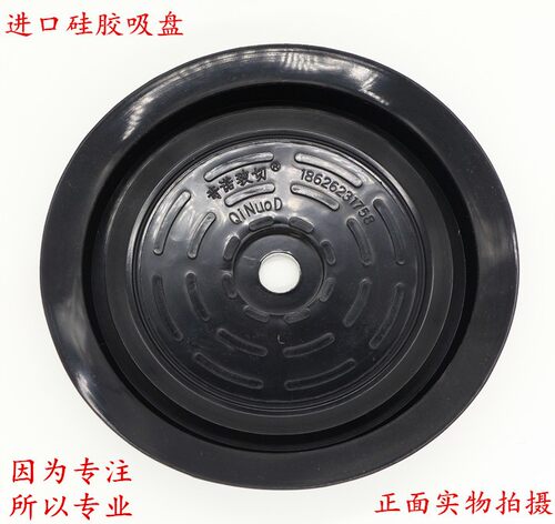 玻璃切割机吸盘自动玻璃上片台铝底座真空气动翻片台210硅胶吸盘 - 图0