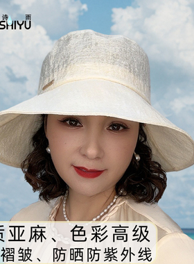 亮丝亚麻交交织、可以随意折叠