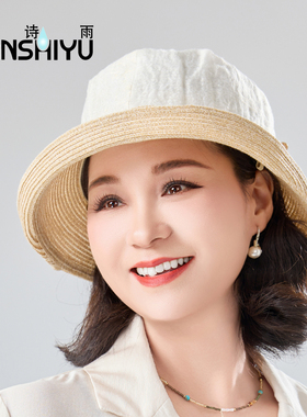 亚麻纸草拼接，可卷边帽檐