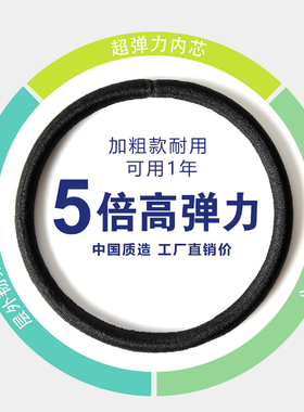 卡乔高弹力胶圈日系强拉高弹头绳