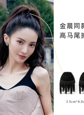 固定神器小抓夹高级感头发