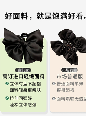 卡乔发抓缎面高级感鲨鱼夹