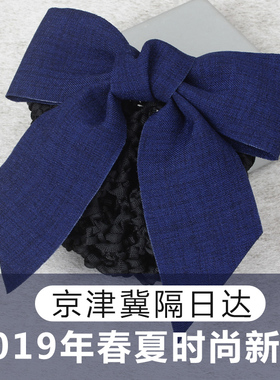 银行网兜发夹卡乔职业头花