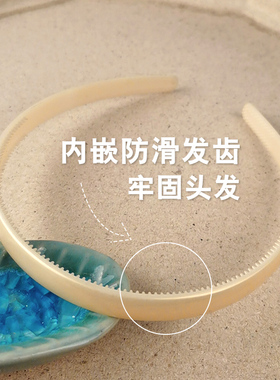 碎发发箍女夏天洗脸颅顶高颅顶