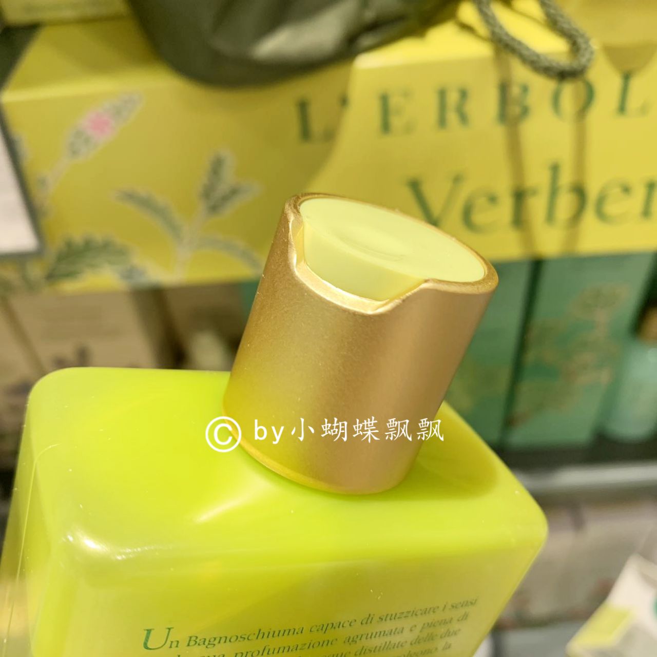 现货蕾莉欧/柏拉莉欧马鞭草芳香沐浴露沐浴乳250ml Verbena-图3