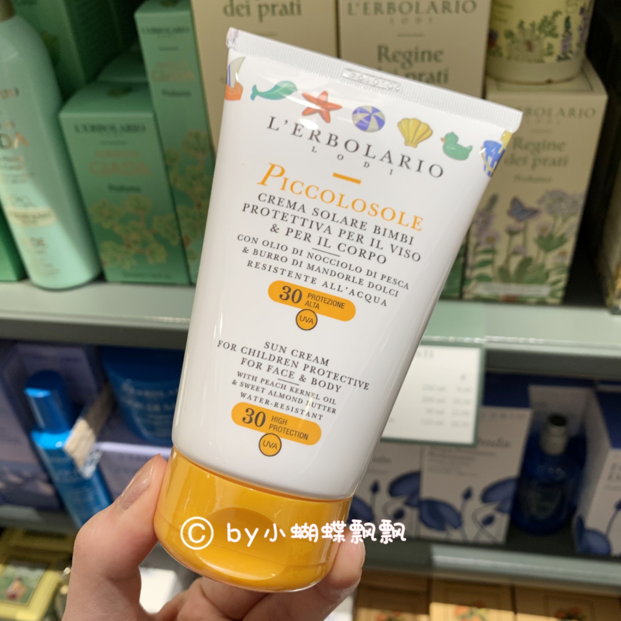 现货意大利蕾莉欧l'erbolario柏拉莉欧花园宝宝防晒霜SPF30+125ml - 图0