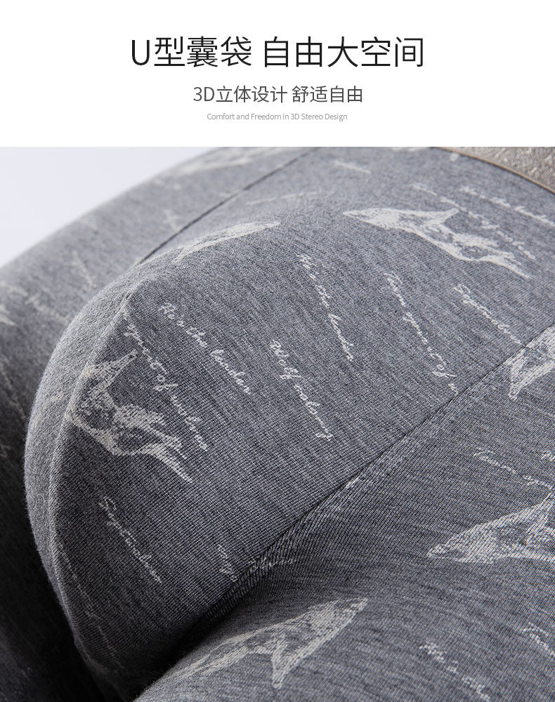 七匹狼内裤男士内衣冰丝莫代尔男裤那是土平角平底平脚薄款的透气