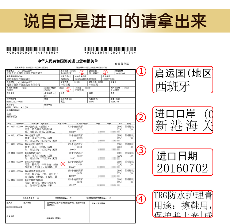 西班牙进口貂油黄狼膏包包皮衣鞋油专卖上光滋养柔软脂肪油鞋蜡-图1