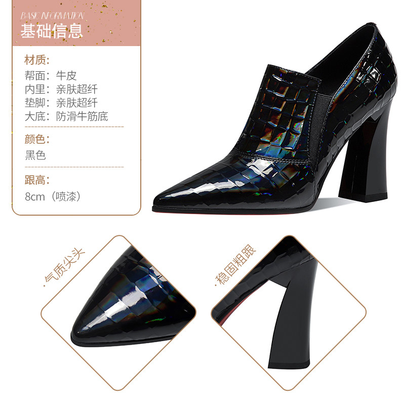 2024年春季新款一脚蹬深口单鞋女百搭黑色漆皮法式尖头粗跟高跟鞋,淘宝优惠券,粉丝福利购,淘宝优惠卷