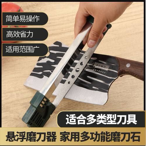 悬浮磨刀神器多功能双面磨菜刀磨剪刀厨房小工具家用快速磨刀石 - 图2