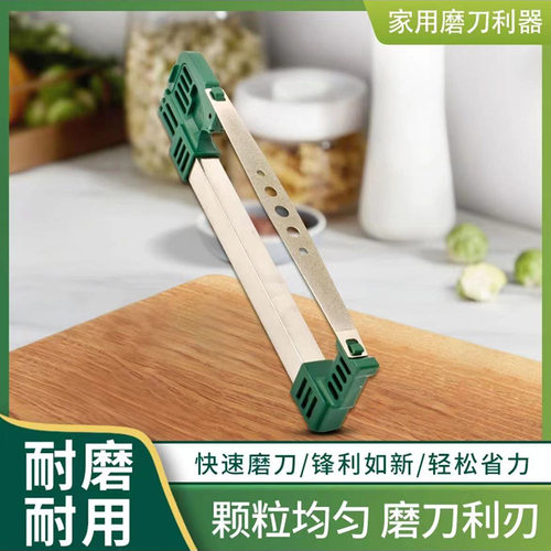 悬浮磨刀神器多功能双面磨菜刀磨剪刀厨房小工具家用快速磨刀石 - 图1