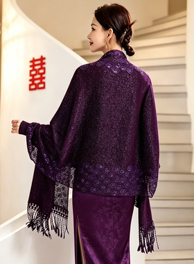 紫色高端披肩外搭婚宴喜婆婆妈妈配旗袍洋气斗篷外套秋冬气质百搭