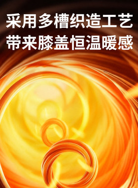 品牌折扣TEEIS护膝盖保暖防风湿