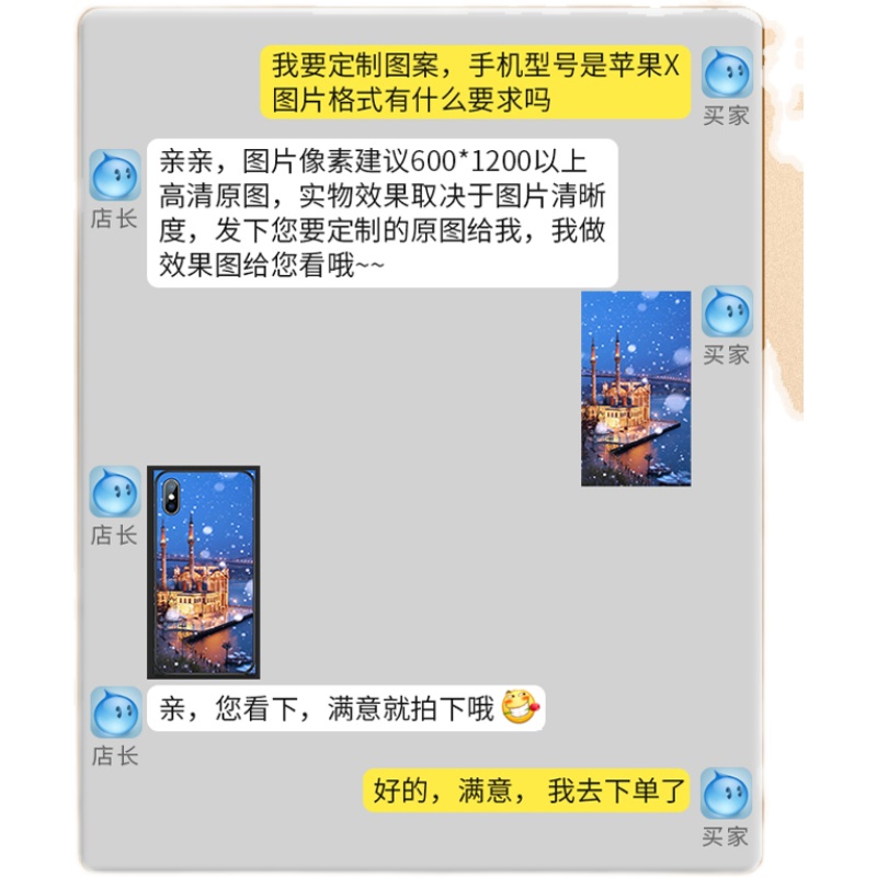 适用锤子坚果R2手机壳pro2s文艺pro3新款R1保护套Smartisan定制-图3