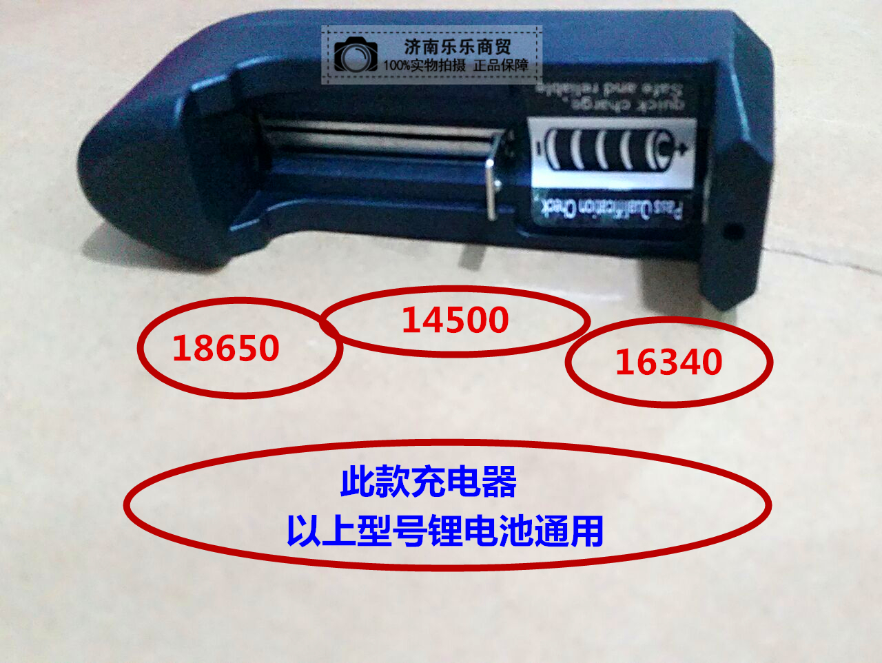 18650锂电四节充双充单槽强光手电筒智能充电器14500座充26650 - 图2