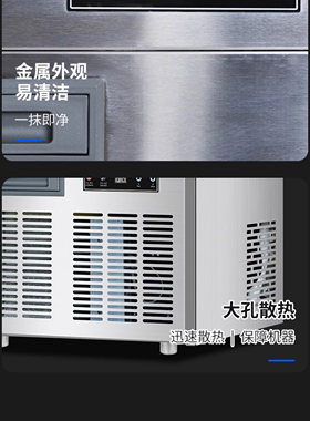 浩博制冰机喷淋大方冰30*30