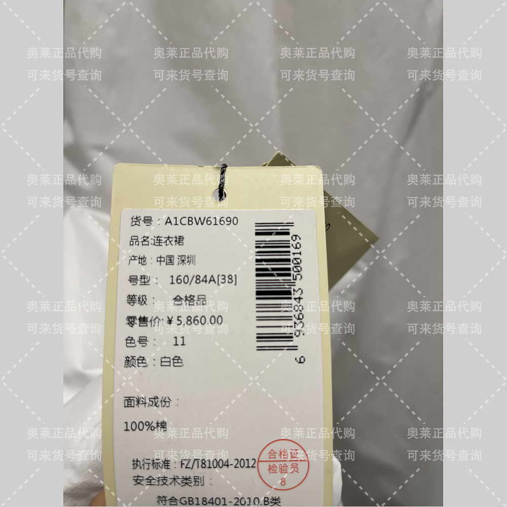 代购MARYLING玛俪琳A1CBW61690纯棉连衣裙-图2