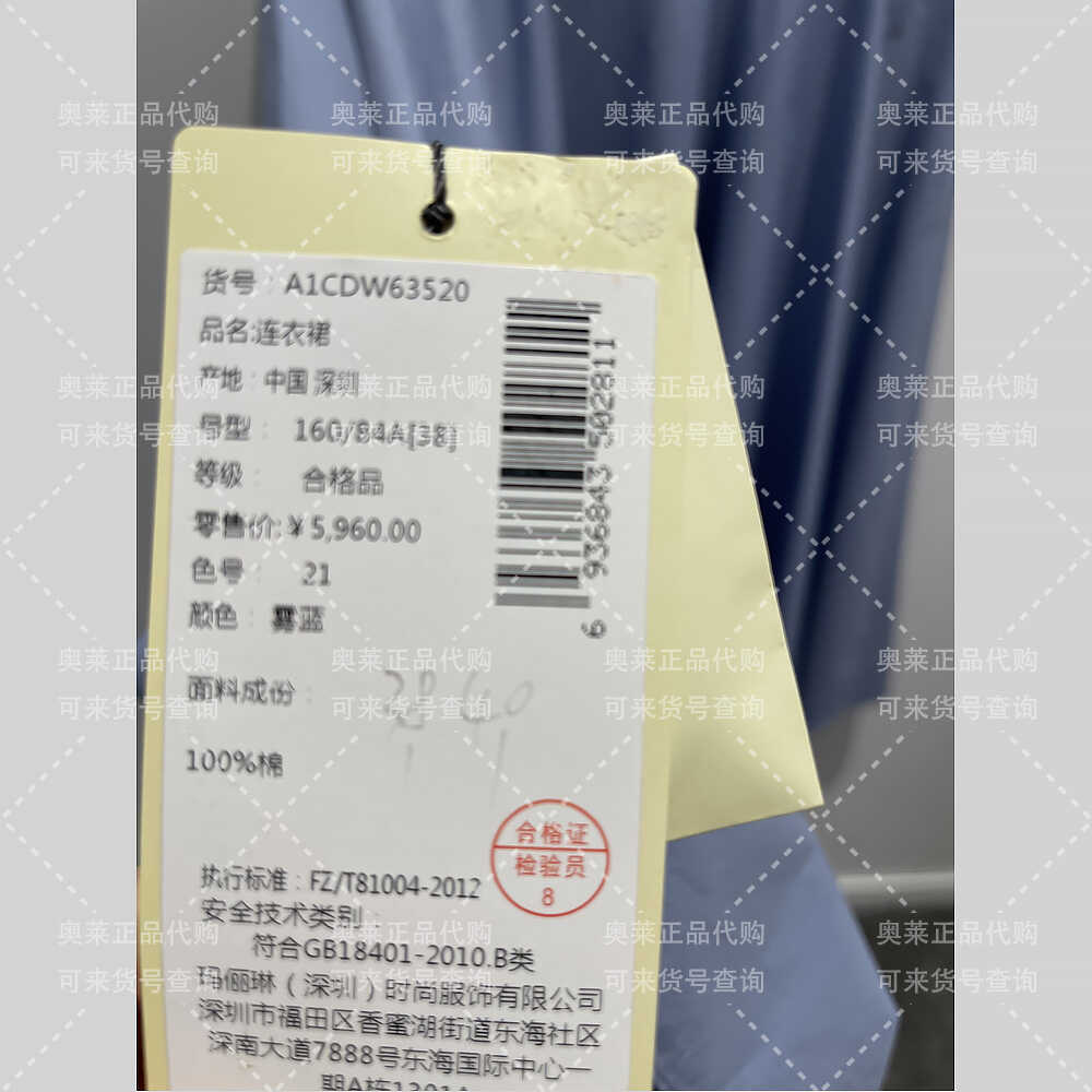 MARYLING玛俪琳专柜正品女装纯色西装领无袖连衣裙A1CDW63520-图2